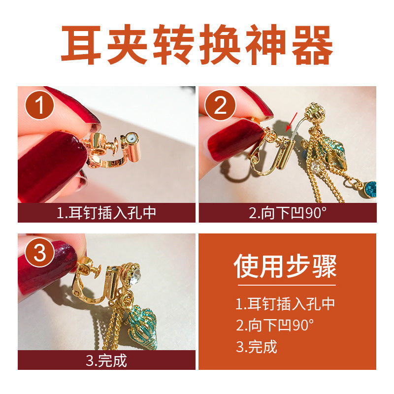 扭紋免耳洞可調式耳夾－商品主圖｜https://igowo.tw/