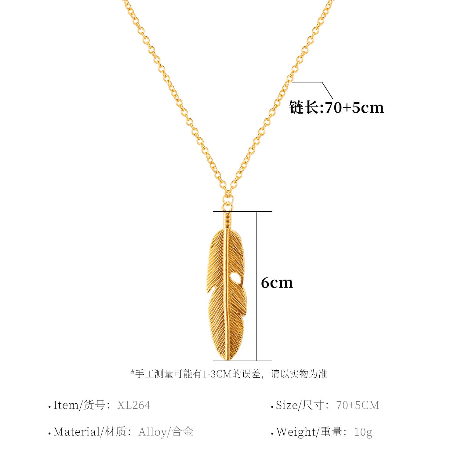 羽毛流蘇復古項鍊－細節特寫1｜https://igowo.tw/