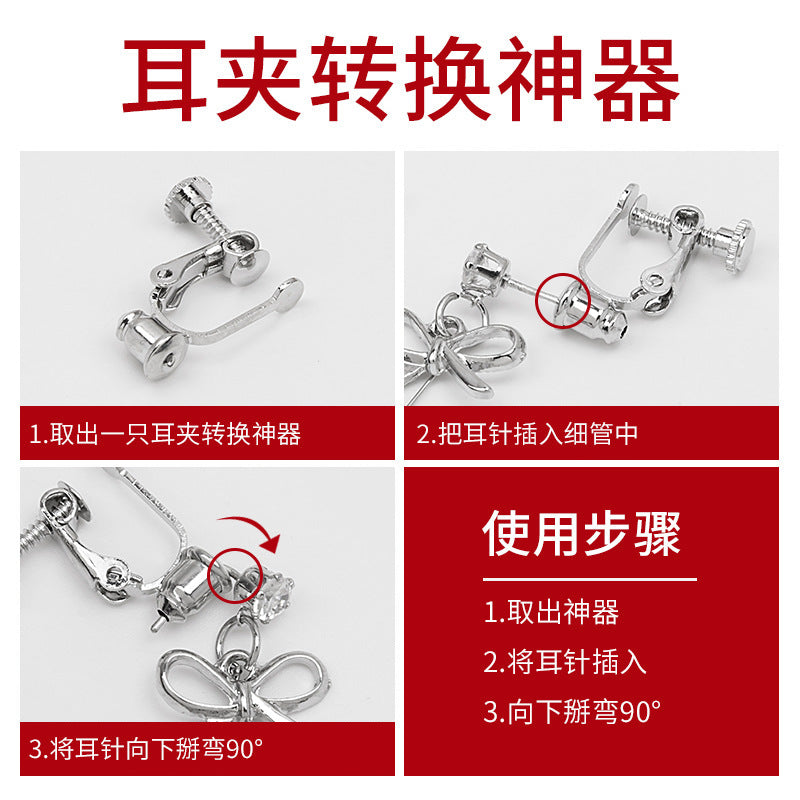 扭紋耳夾套組－第二視角實拍｜https://igowo.tw/