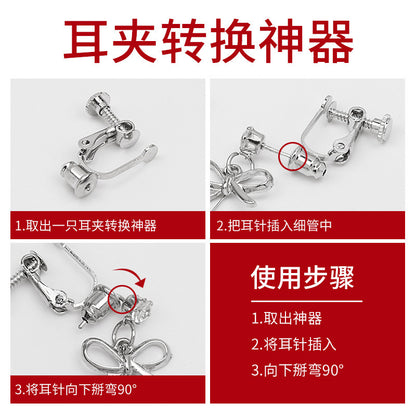 扭紋耳夾套組－第二視角實拍｜https://igowo.tw/