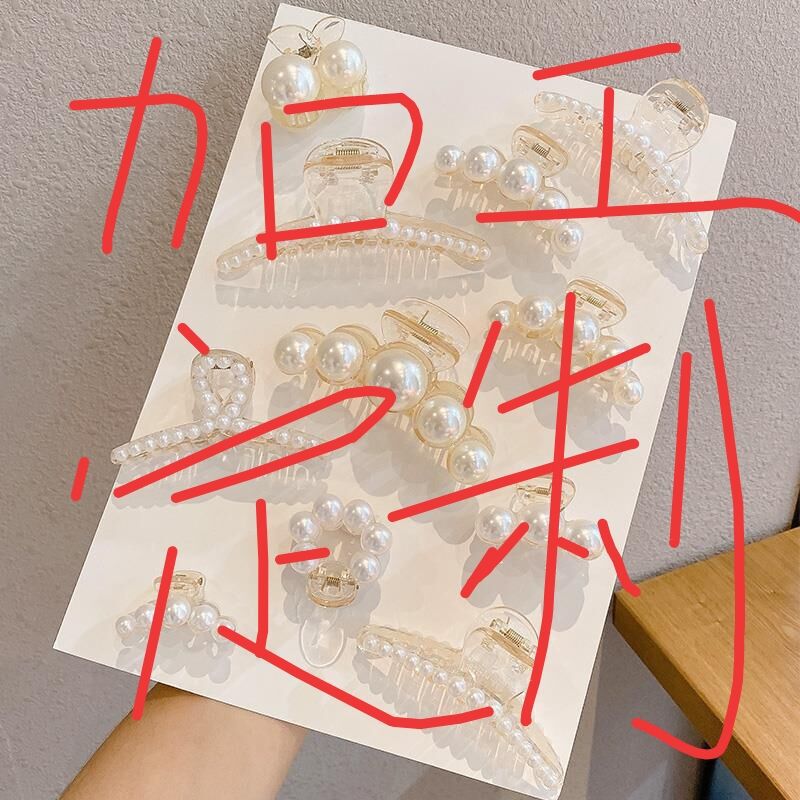珍珠簡約鯊魚夾－商品主圖｜https://igowo.tw/