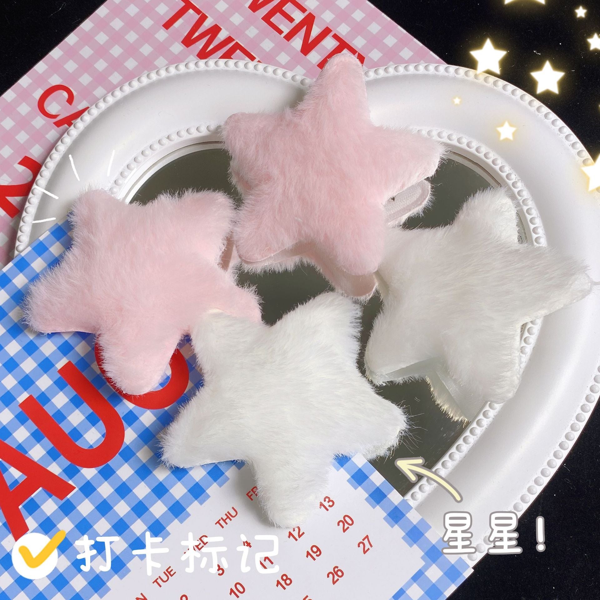 粉色絨面星星髮夾－商品主圖｜https://igowo.tw/