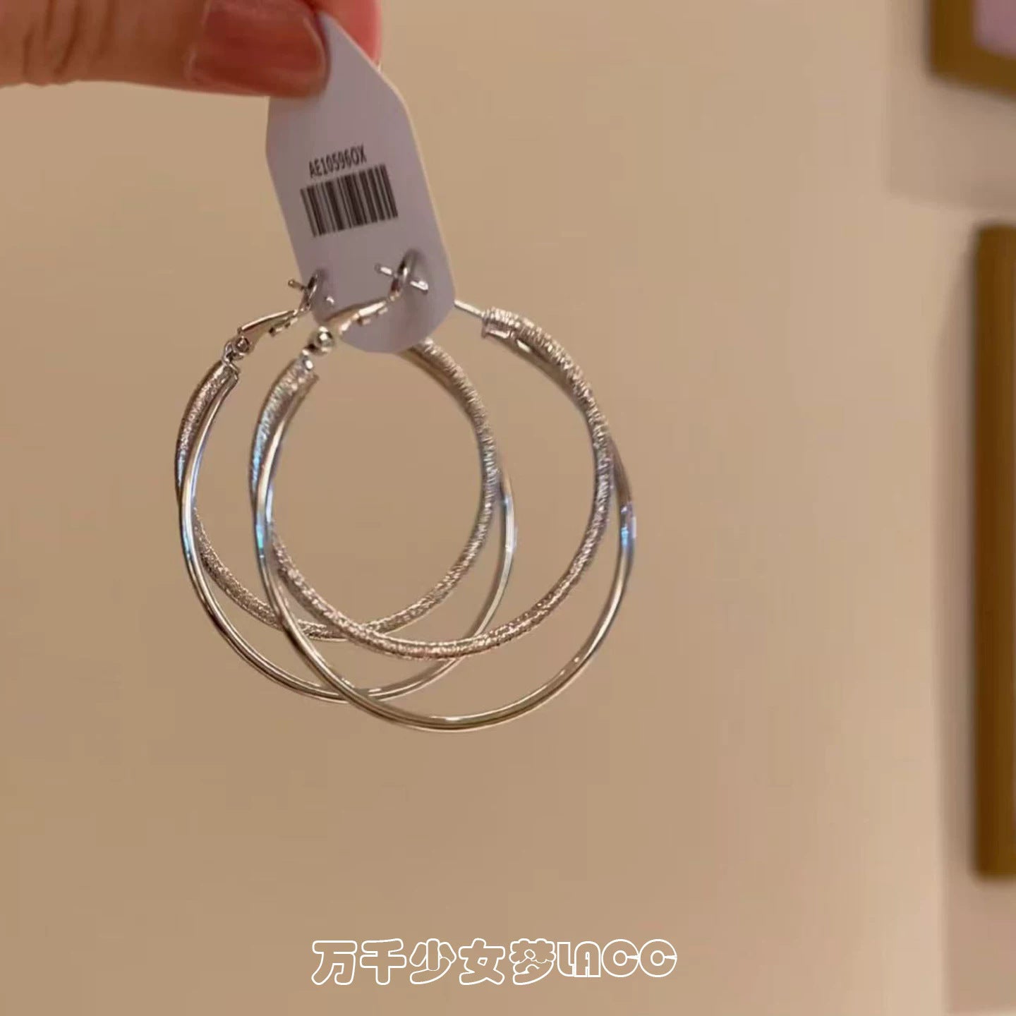 素圈誇張耳扣