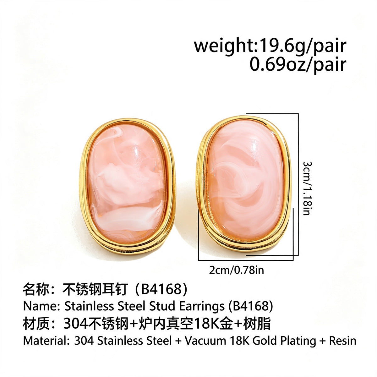 金色樹脂方形暈染耳釘