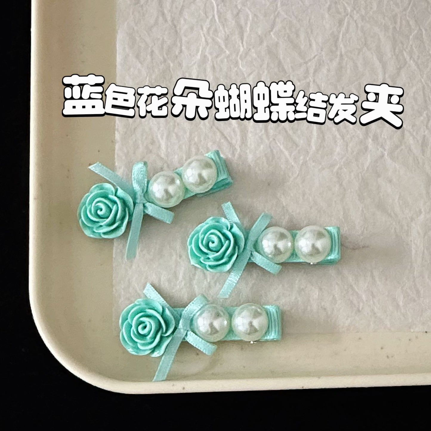 藍色蝴蝶結簡約髮夾－商品主圖｜https://igowo.tw/