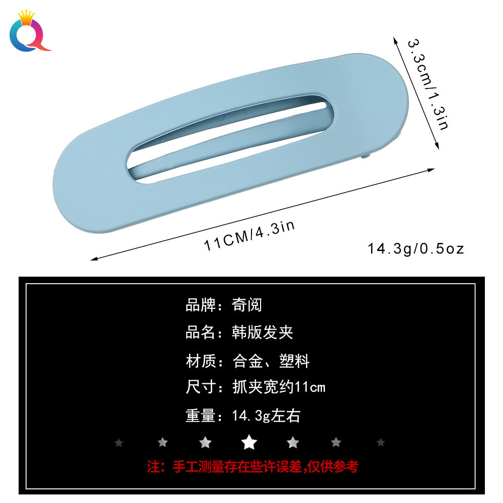彩色一字磨砂簡約髮夾－細節特寫1｜https://igowo.tw/