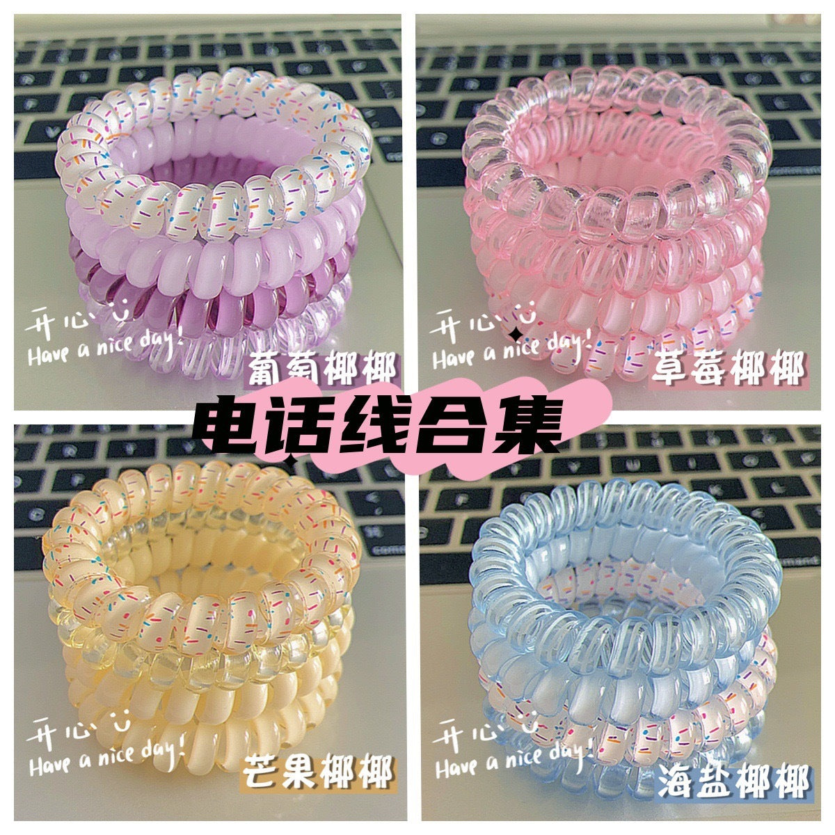 葡萄簡約髮圈－商品主圖｜https://igowo.tw/