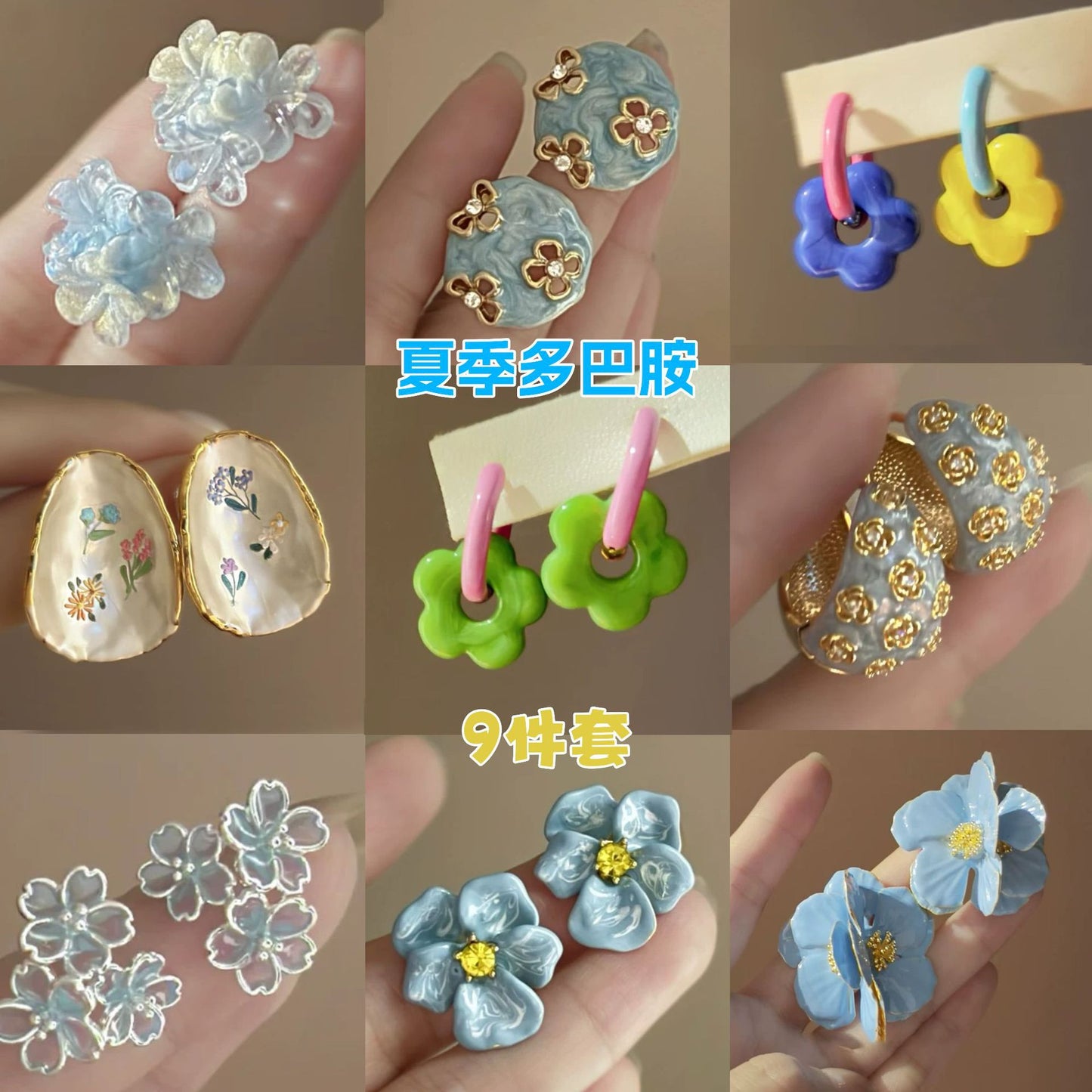 銀針花朵滴油鑲鉆耳釘夏季小清新藍色系耳環時尚百搭高級感耳飾女