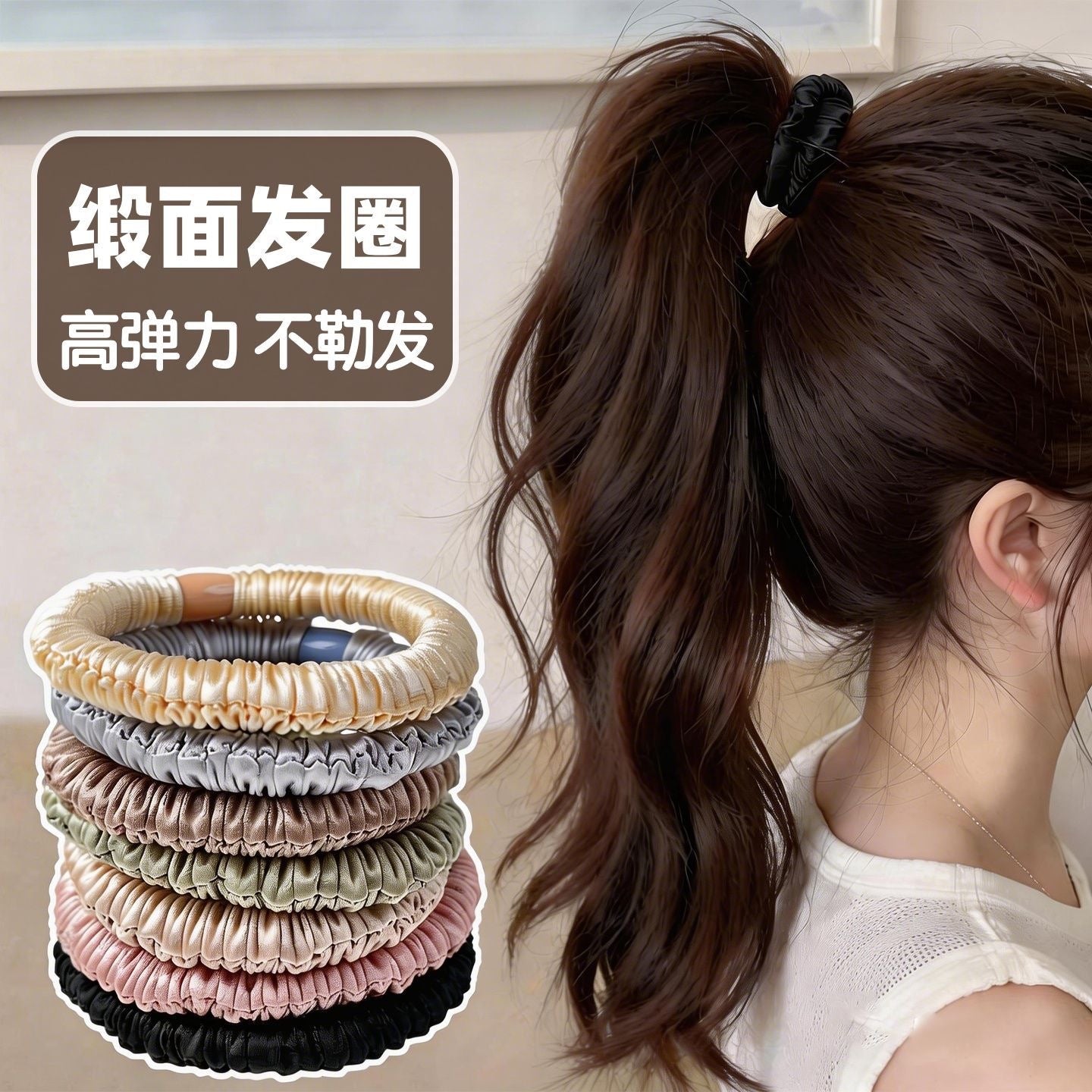 彈力繩緞帶髮圈－商品主圖｜https://igowo.tw/