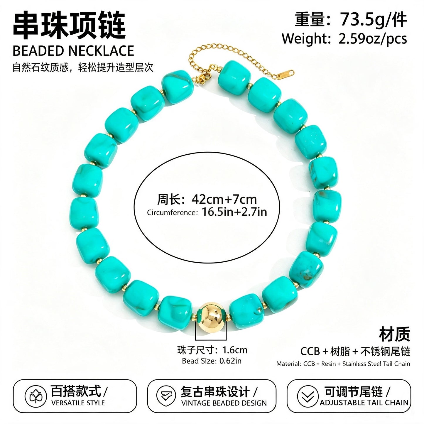綠色串珠樹脂暈染項鍊