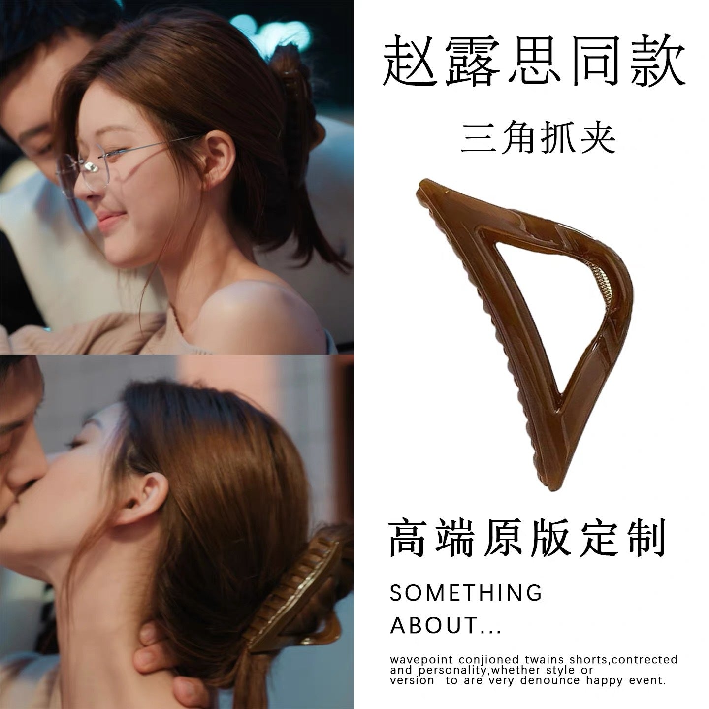 愛心簡約鯊魚夾－同款黑色愛心抓夾款細節｜https://igowo.tw/