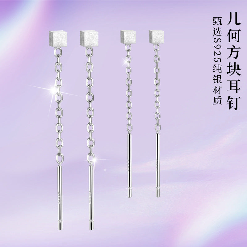 S925 拉絲小方塊流蘇耳釘高級感夏季甜美仙女風幾何精致耳飾