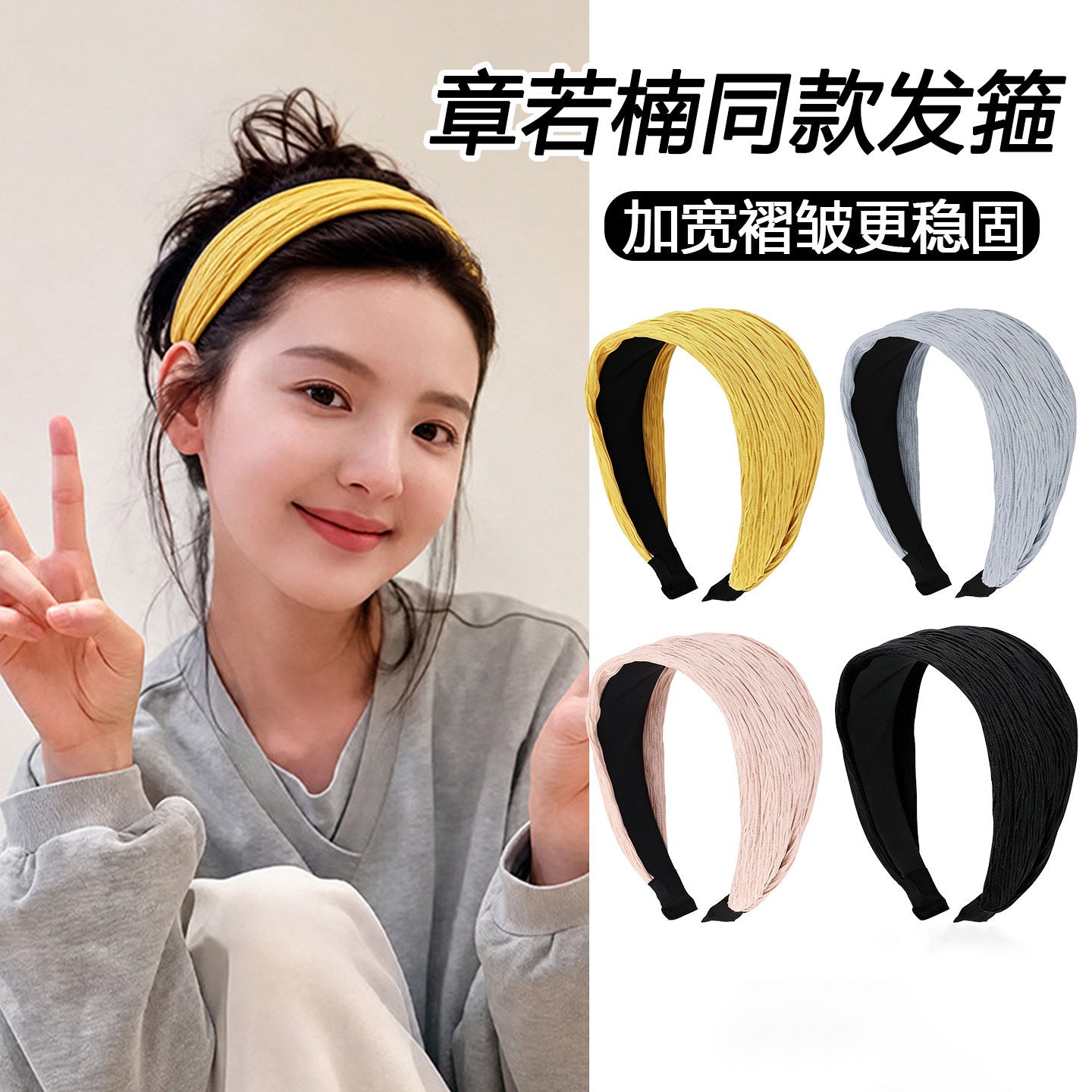 格紋寬版髮箍－商品主圖｜https://igowo.tw/