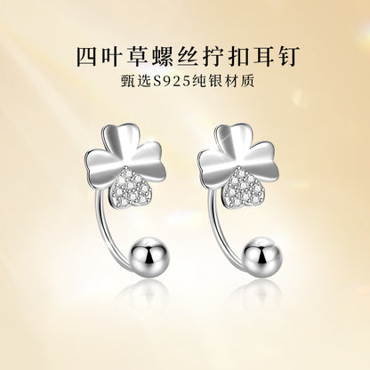 S925 鑲鑽心形四葉草螺絲針球堵耳釘日韓時尚氣質鍍K金女耳環