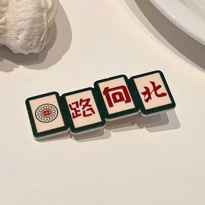 文字簡約髮夾