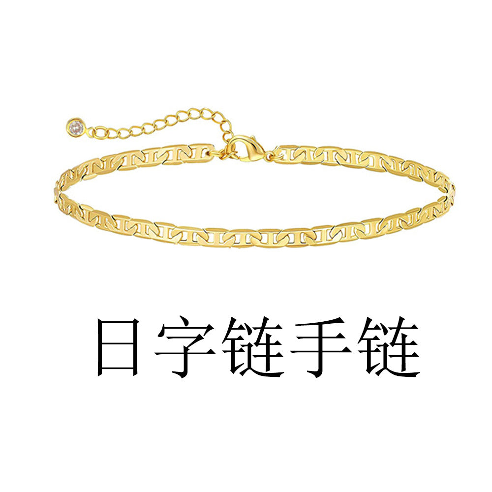 不銹鋼蛇骨手鏈