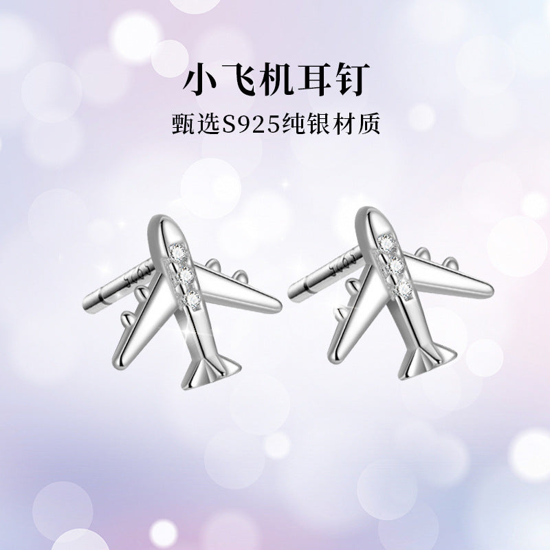 S925 鑲鑽小飛機耳釘日韓時尚氣質個性鍍K金輕奢女款ins風耳飾