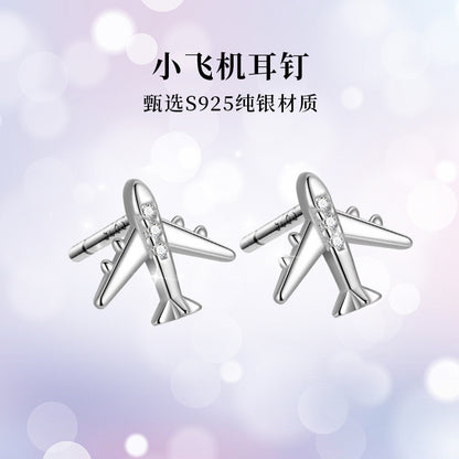 S925 鑲鑽小飛機耳釘日韓時尚氣質個性鍍K金輕奢女款ins風耳飾