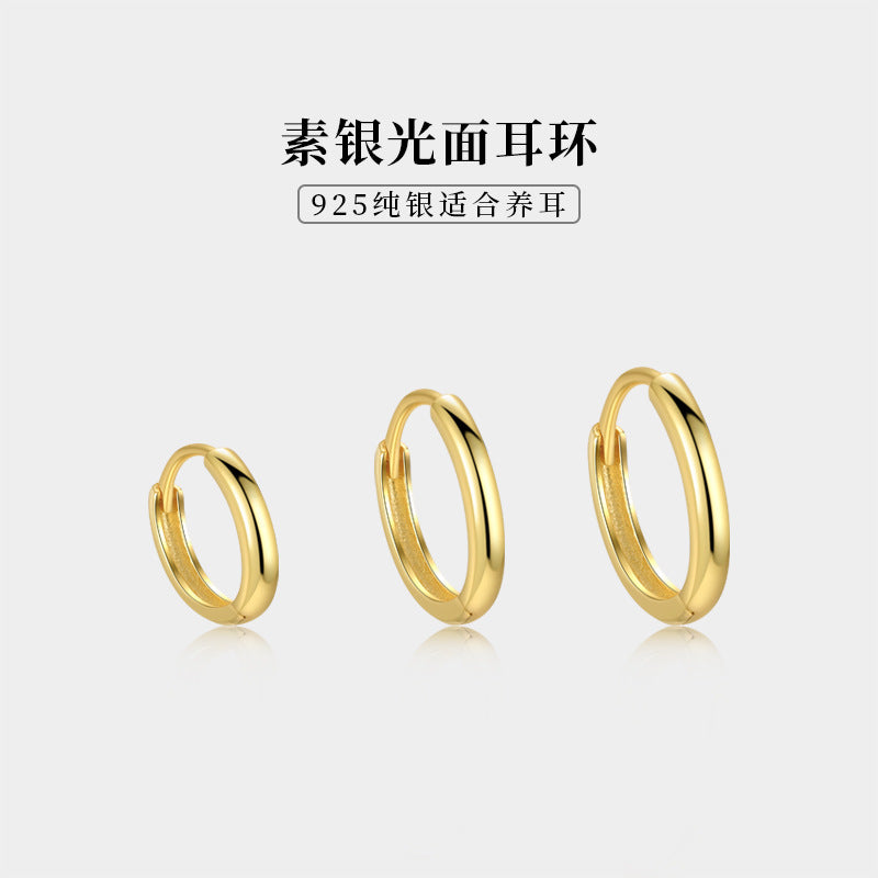 S925 光面素圈耳環女日韓極簡小眾百搭養耳洞耳圈夏季免摘耳扣
