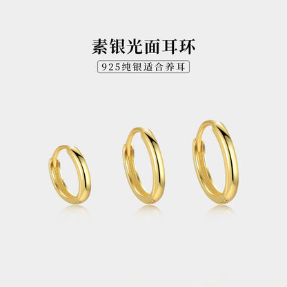S925 光面素圈耳環女日韓極簡小眾百搭養耳洞耳圈夏季免摘耳扣