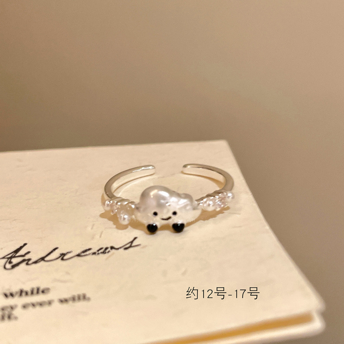 小狗可調式戒指