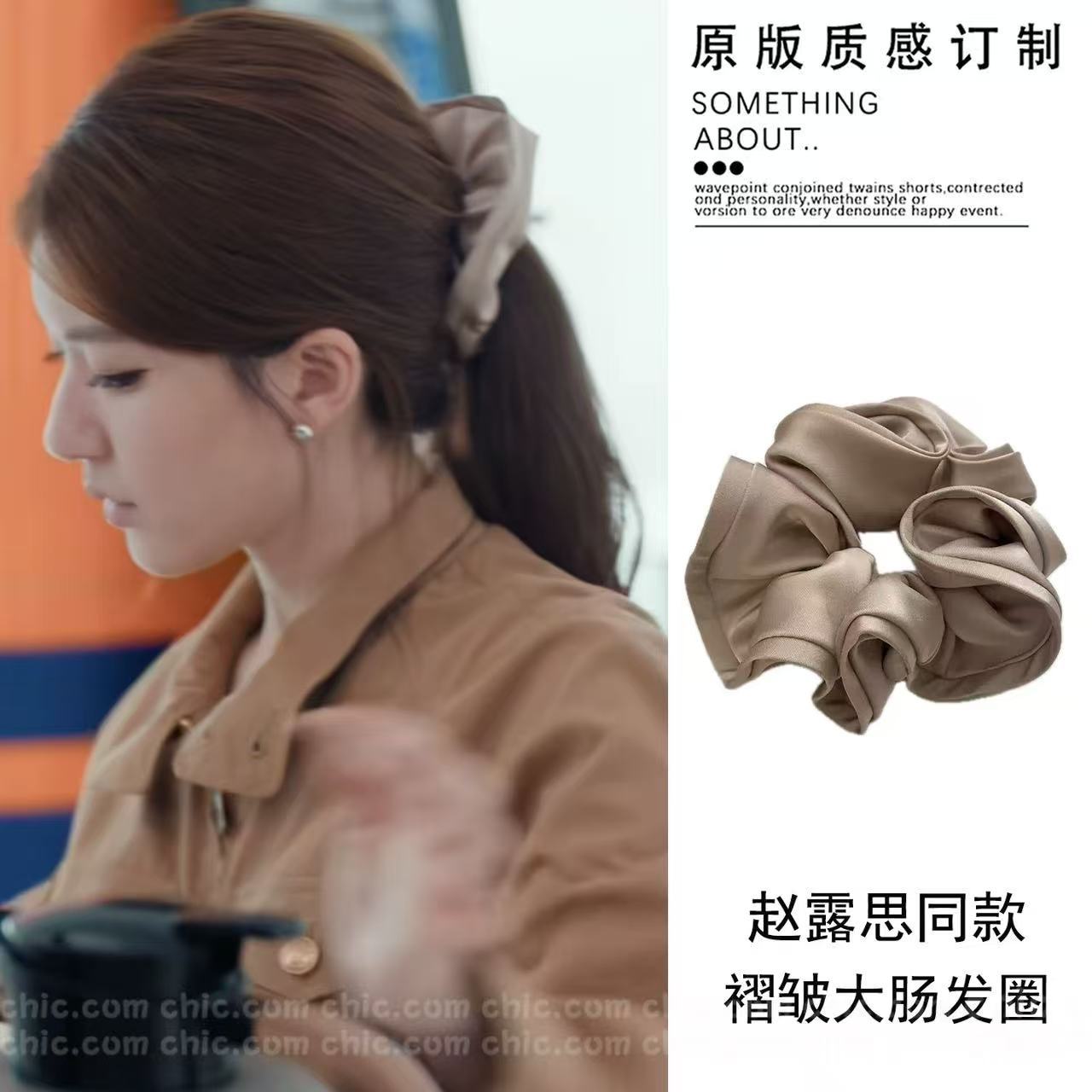 大腸圈格紋多層髮圈－咖色三角抓夾款細節｜https://igowo.tw/