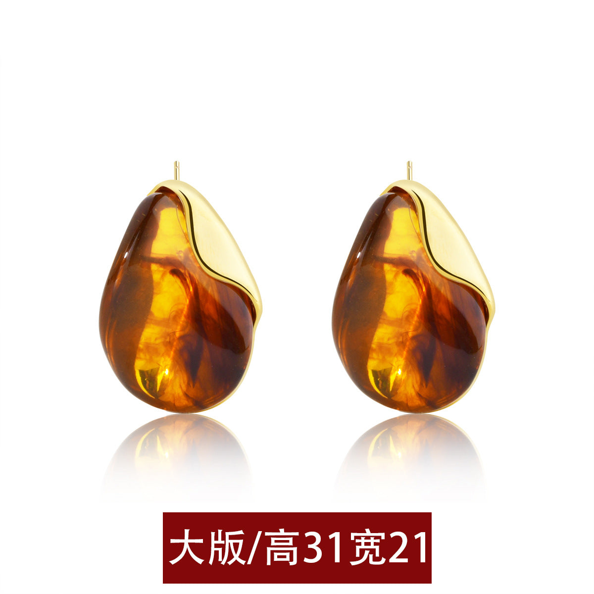 樹脂不規則復古耳釘