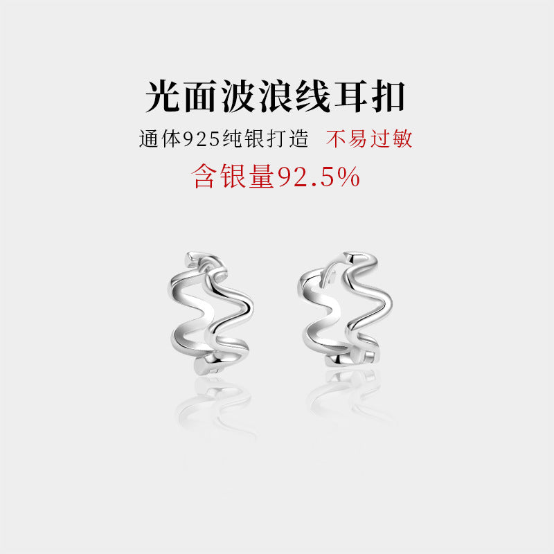 S925 圓形光身波浪線條耳環2025新款輕奢高級感時尚簡約耳扣女