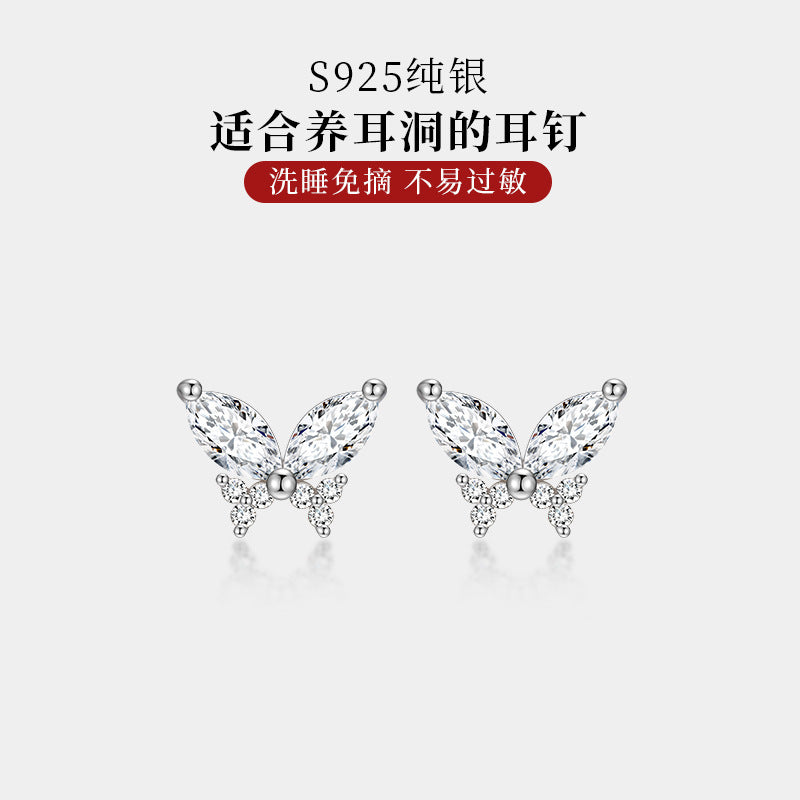S925 彩色鋯石蝴蝶耳釘女簡約百搭ins風高級感養耳洞2025耳飾