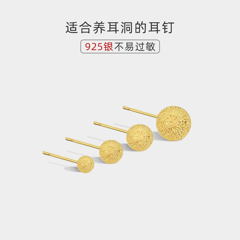 S925 閃沙雪花光珠磨砂耳釘滿天星日韓風時尚個性鍍K金輕奢款