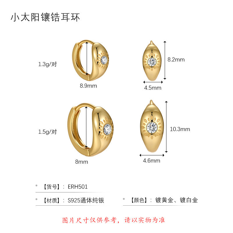 S925 太陽花耳環女款2026新款小眾輕奢風高級感百搭耳骨圈耳扣