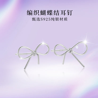 S925 甜美蝴蝶結耳釘夏季極簡可愛童趣風編織繩結女養耳洞耳環