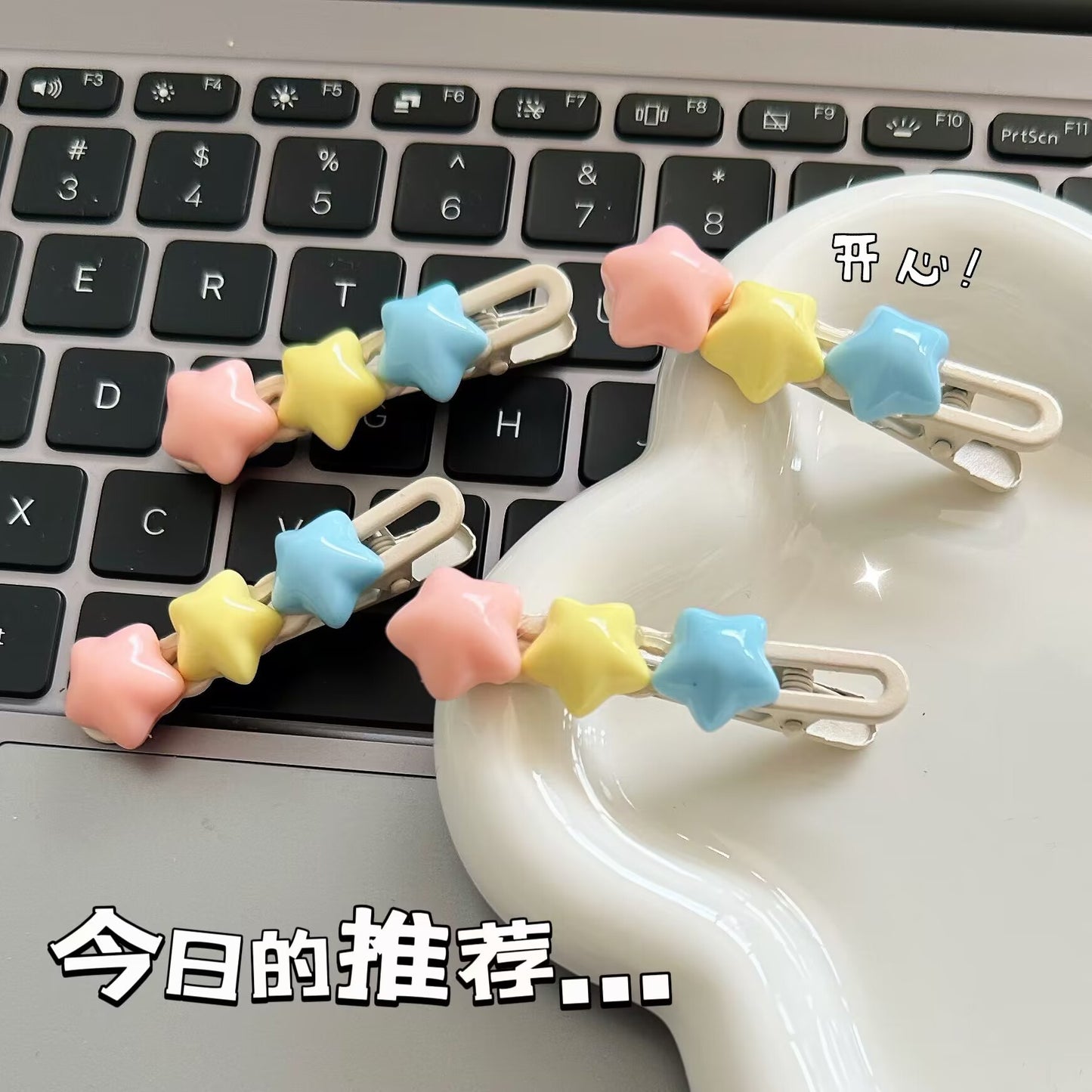 繽紛星星卡通髮夾－商品主圖｜https://igowo.tw/