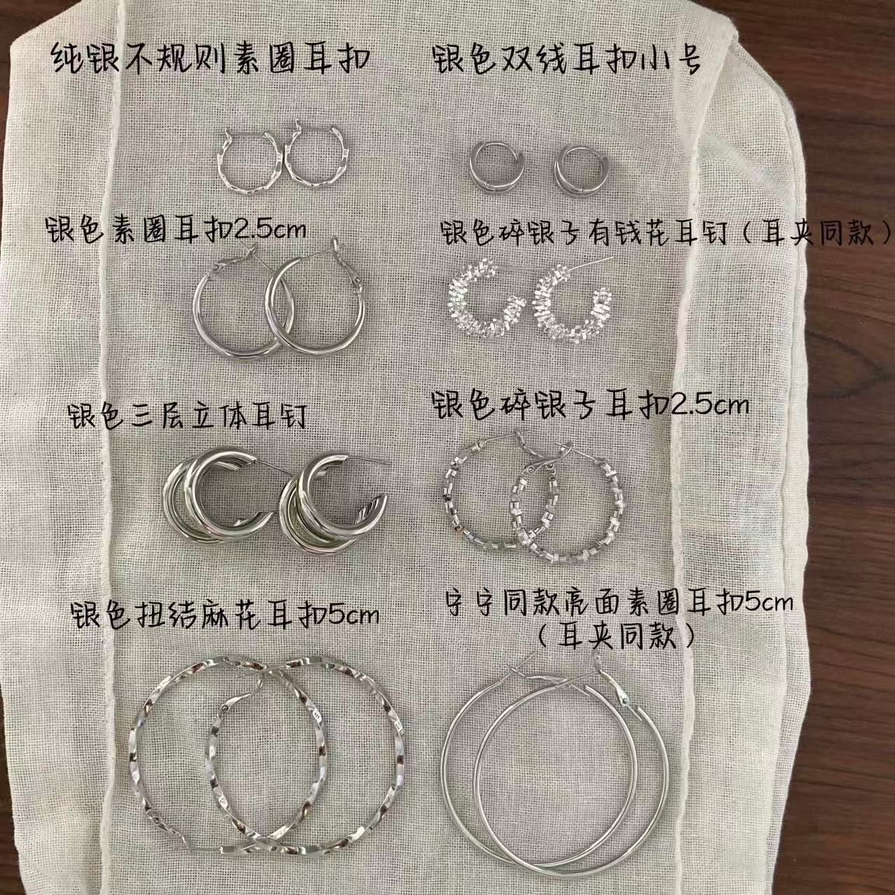 銀針鏤空幾何圓形水滴形耳圈簡約百搭氣質耳環小眾高級感個性耳飾