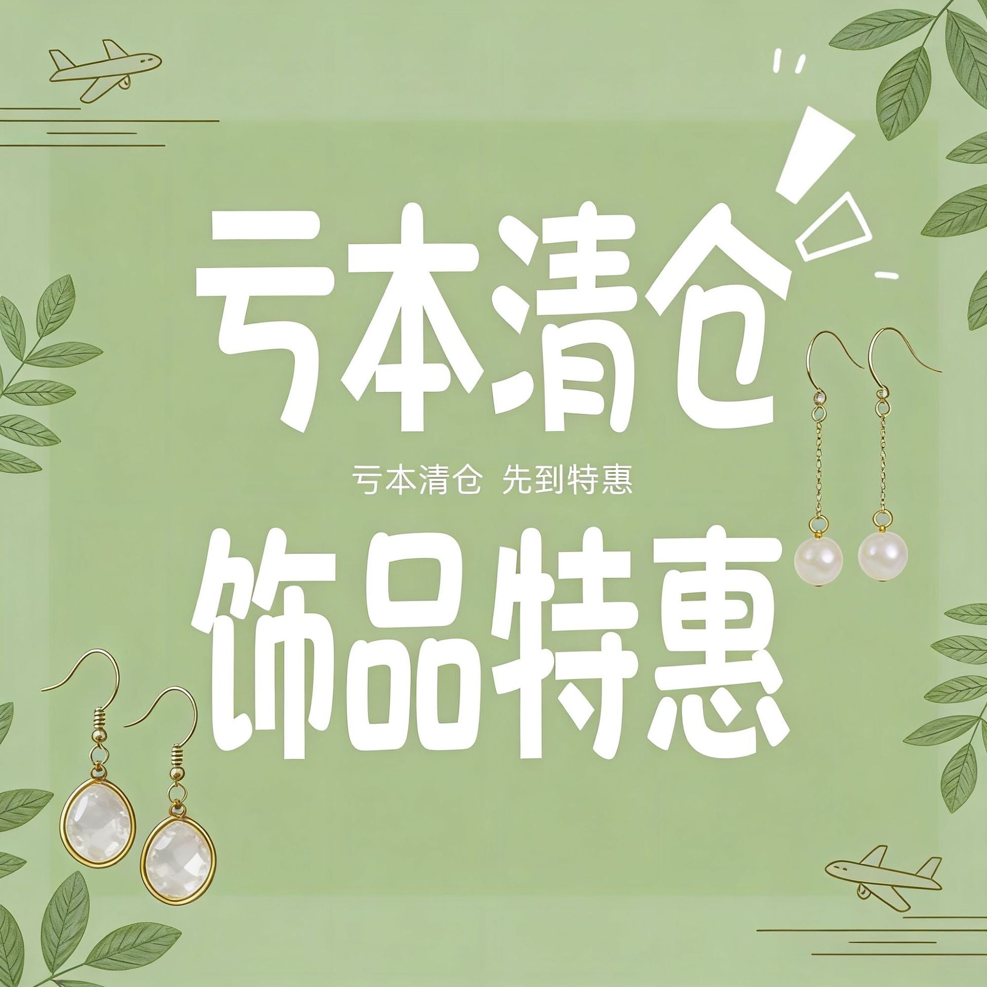 銀針水滴鑲鑽耳環－商品主圖｜https://igowo.tw/
