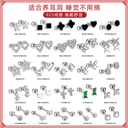 S925 養耳洞耳骨釘女螺絲擰扣小眾設計感耳棒耳環防堵耳針耳飾
