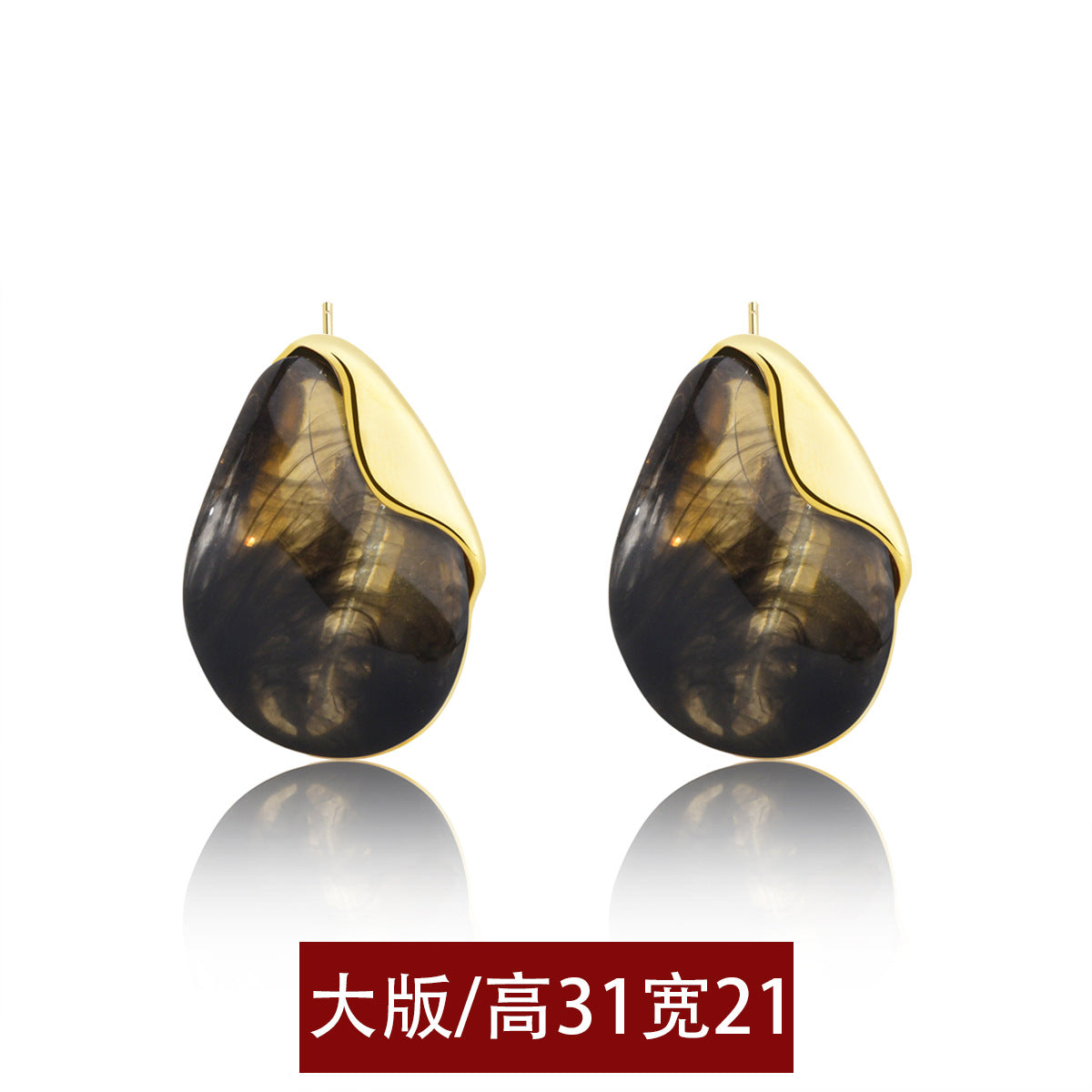 樹脂不規則復古耳釘