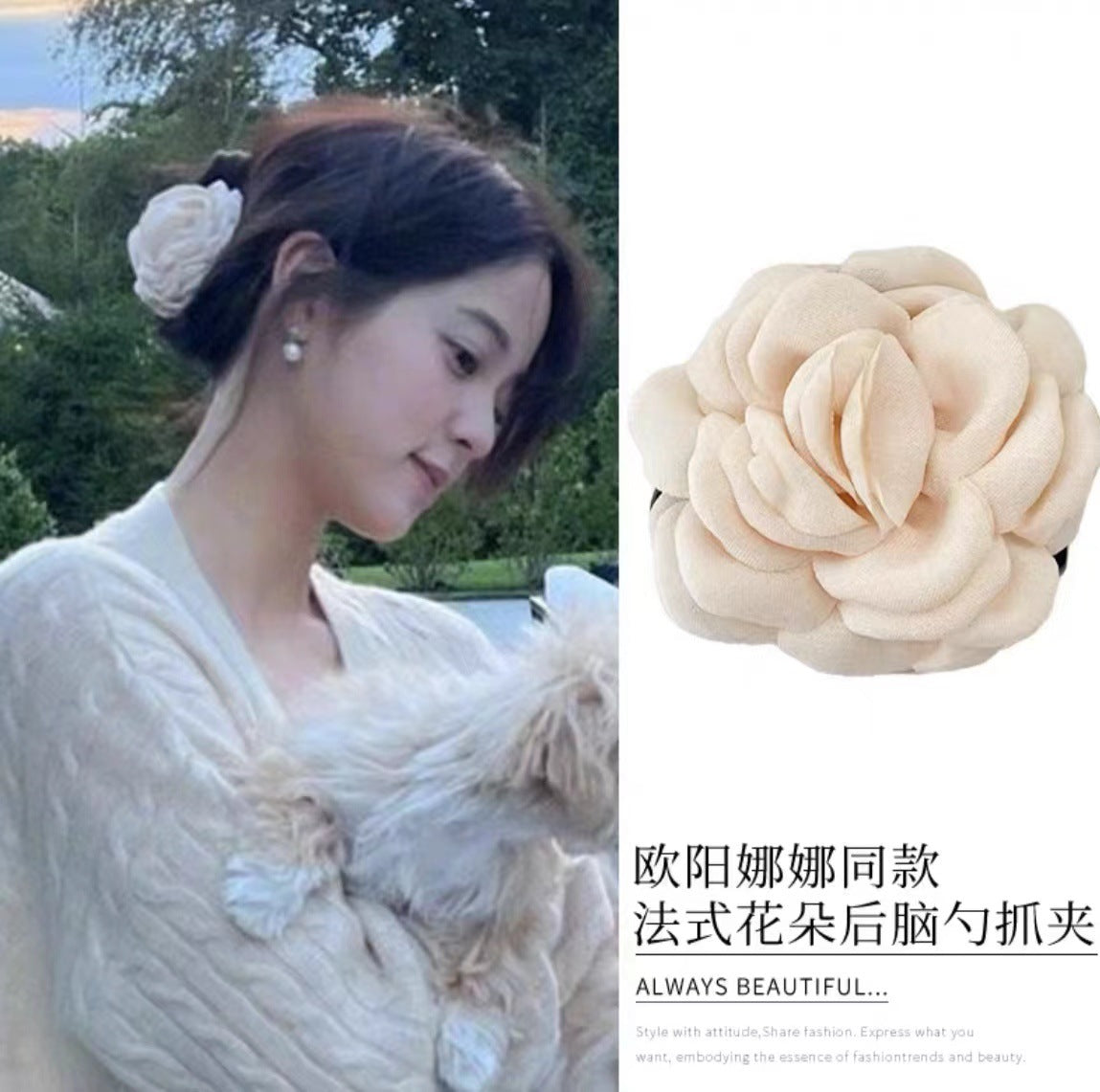 花朵簡約髮夾