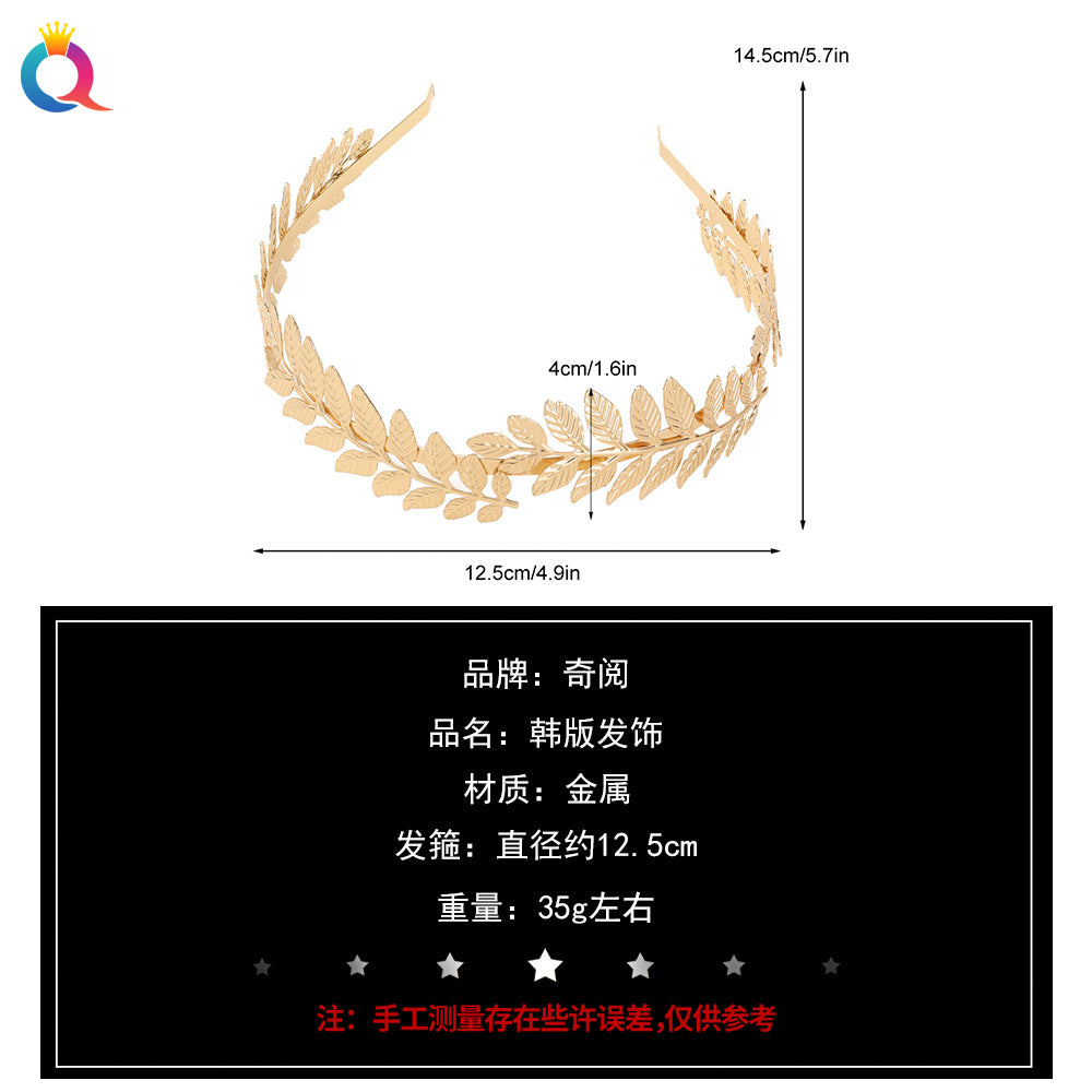 金色金屬樹葉髮箍－細節特寫1｜https://igowo.tw/