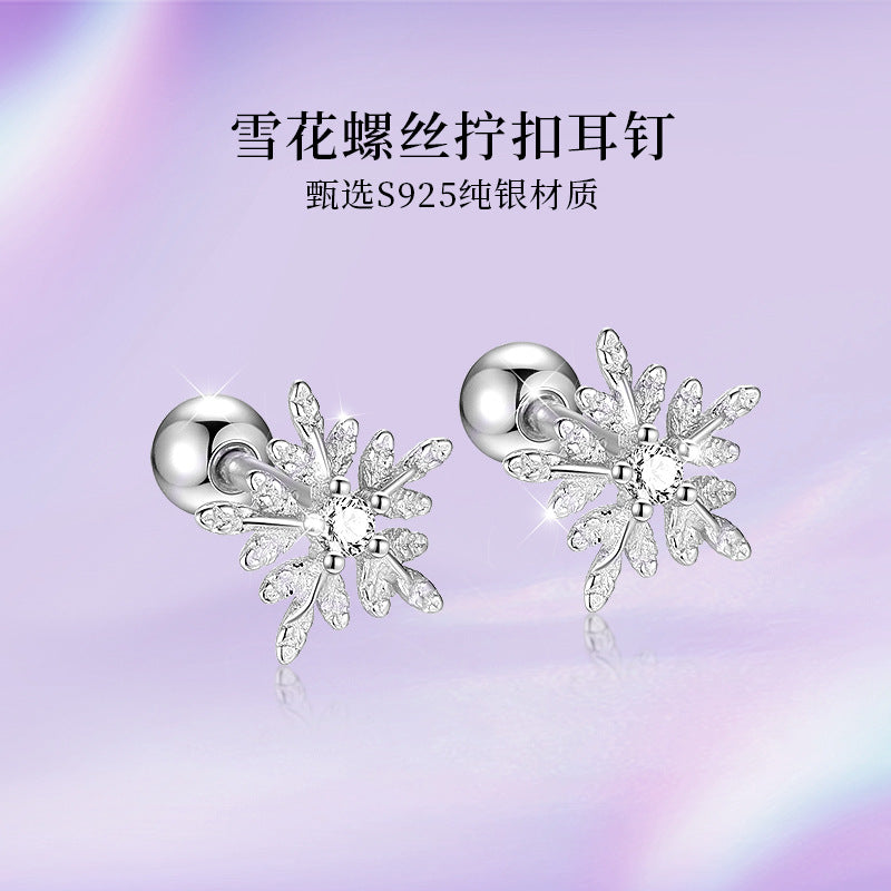 S925 鑲鑽雪花螺絲針擰扣耳釘日韓時尚氣質鍍K金輕奢女款ins風