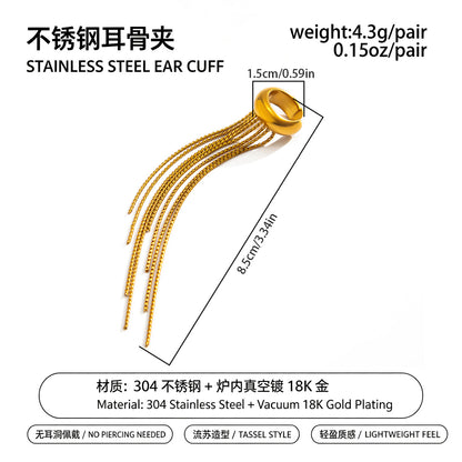不鏽鋼鏈條流蘇耳夾