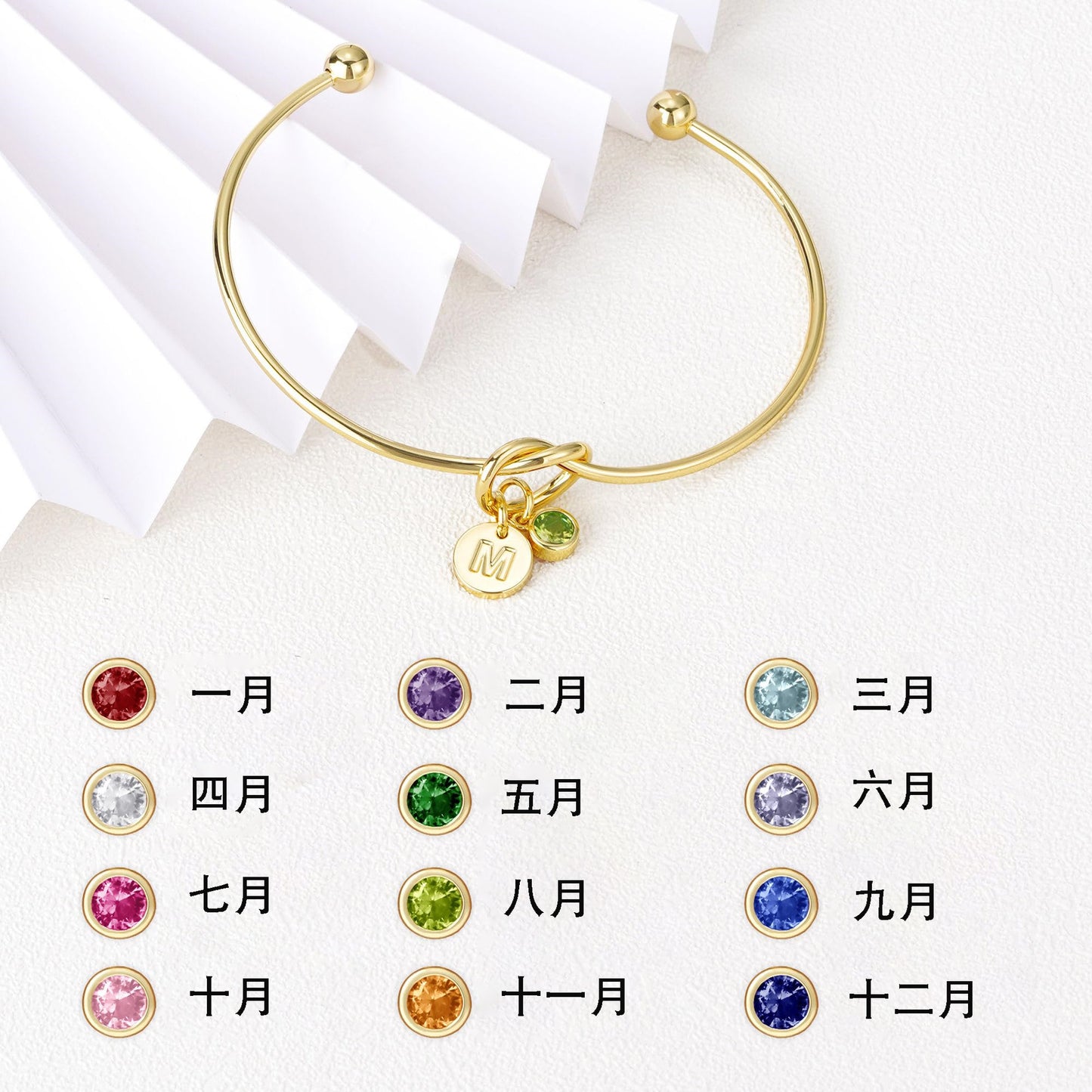 不銹鋼字母手鐲
