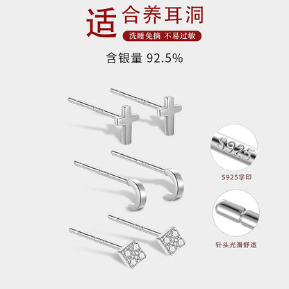 S925 耳釘女小眾高級感ins風耳骨釘睡覺免摘養耳洞耳環耳飾潮