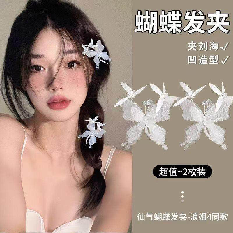 超仙氛圍感蝴蝶發夾小眾設計感絕美出片神器鴨嘴夾輕奢高級感發飾