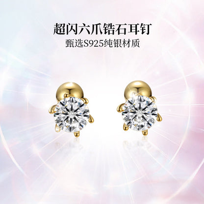 S925 鑲鑽六爪螺絲針免耳塞耳釘日韓時尚鍍K金輕奢女款ins風