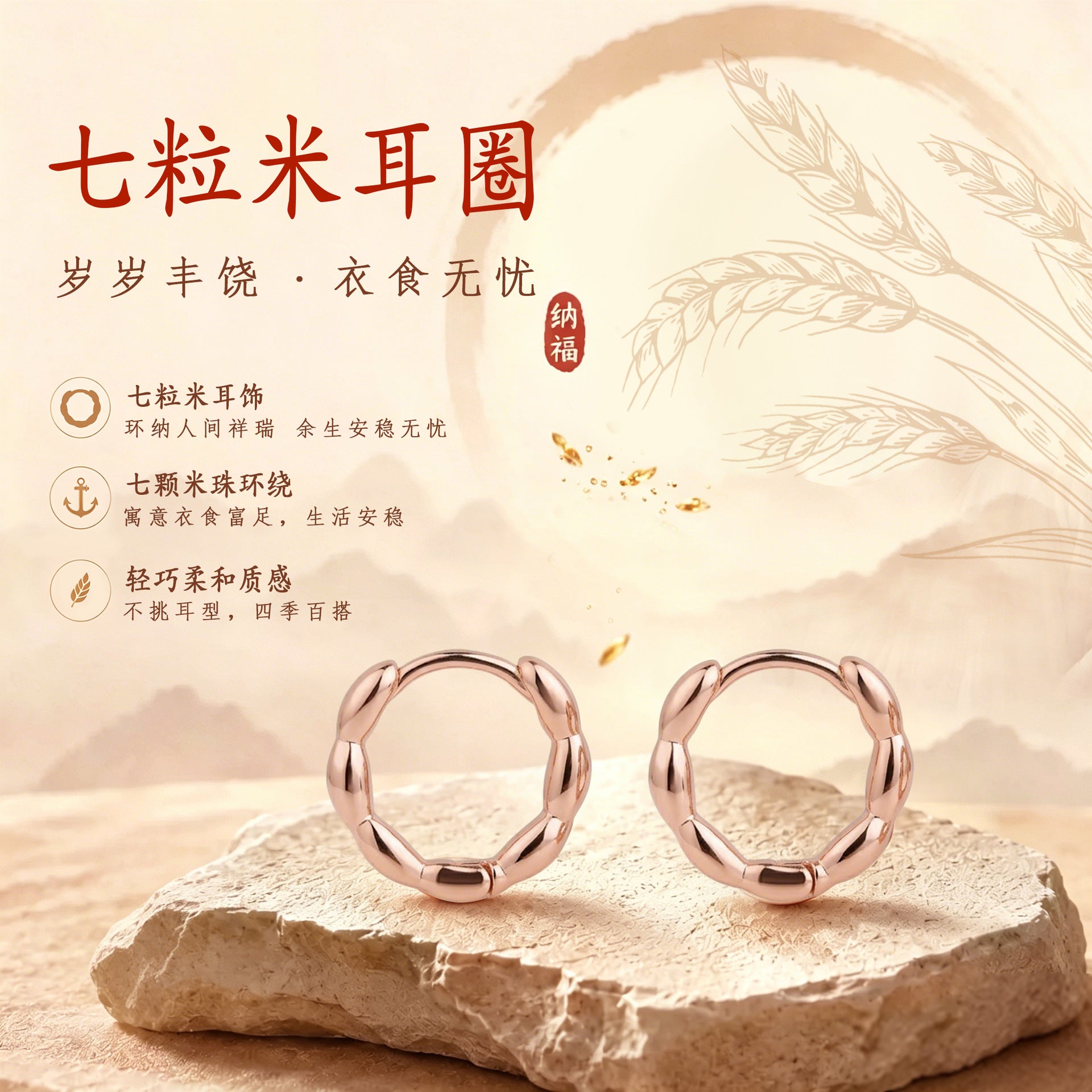 復古簡約耳環－商品主圖｜https://igowo.tw/