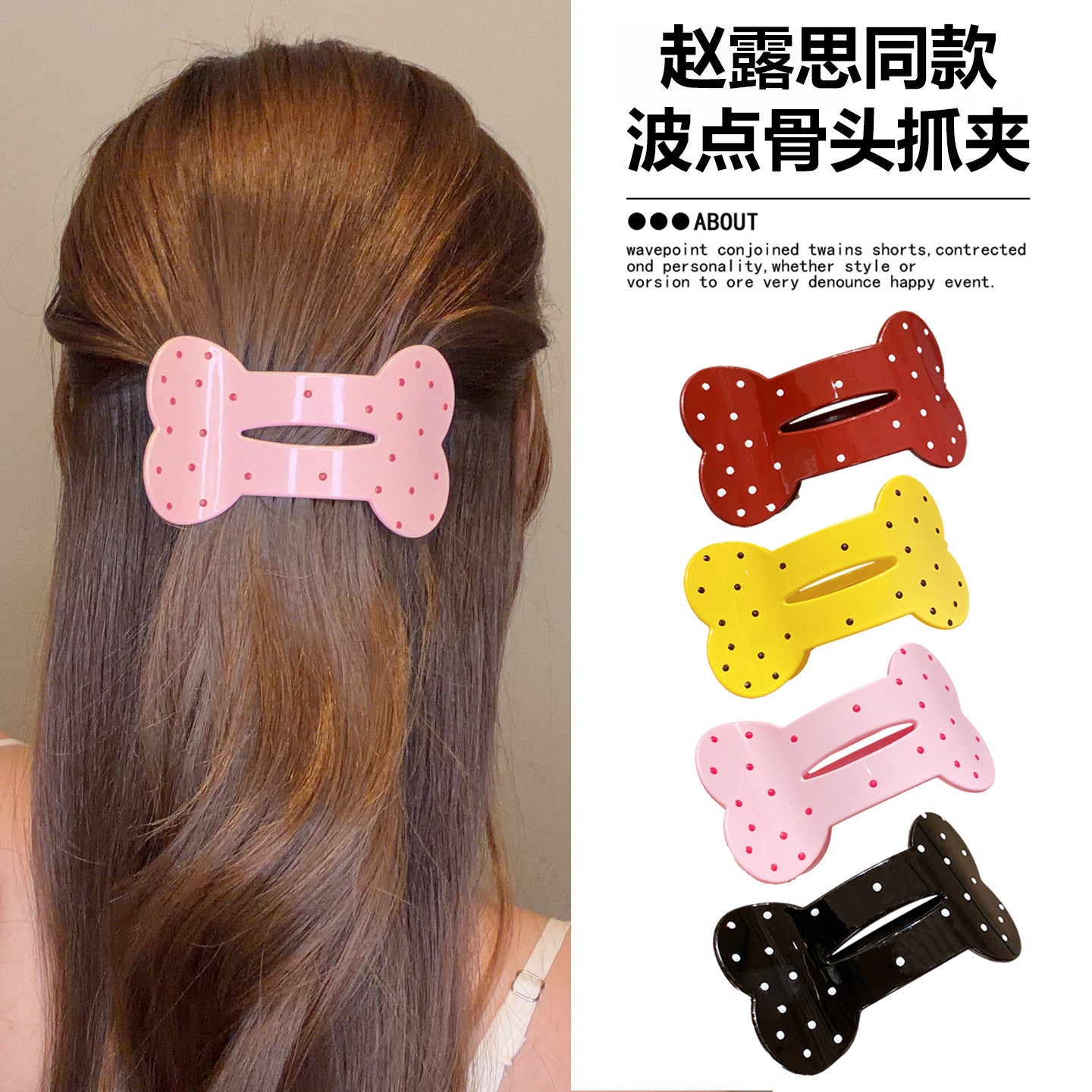 簡約經典髮夾－商品主圖｜https://igowo.tw/