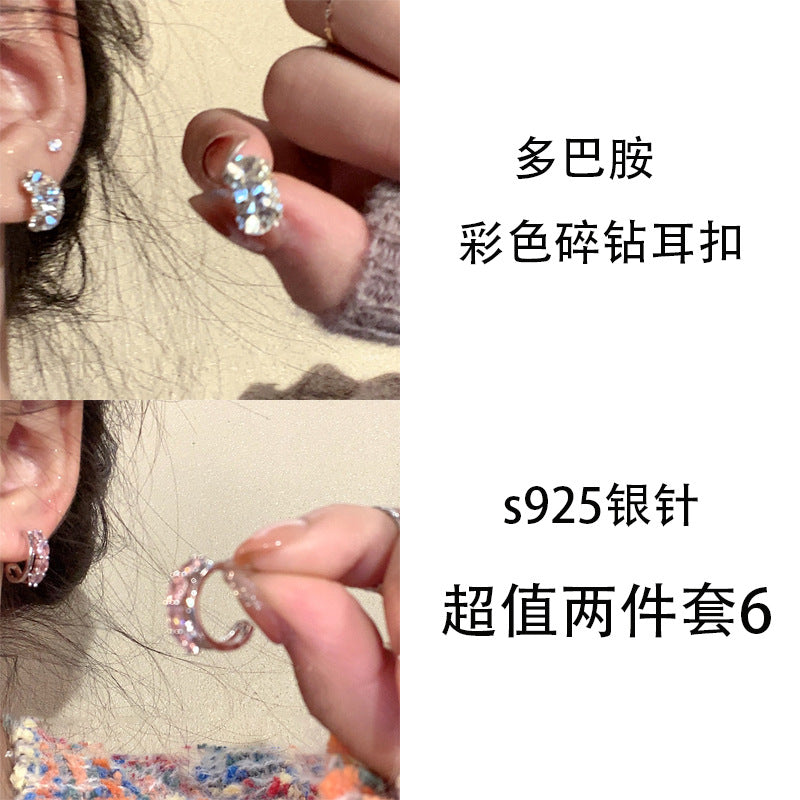 繽紛鑲鑽簡約耳扣