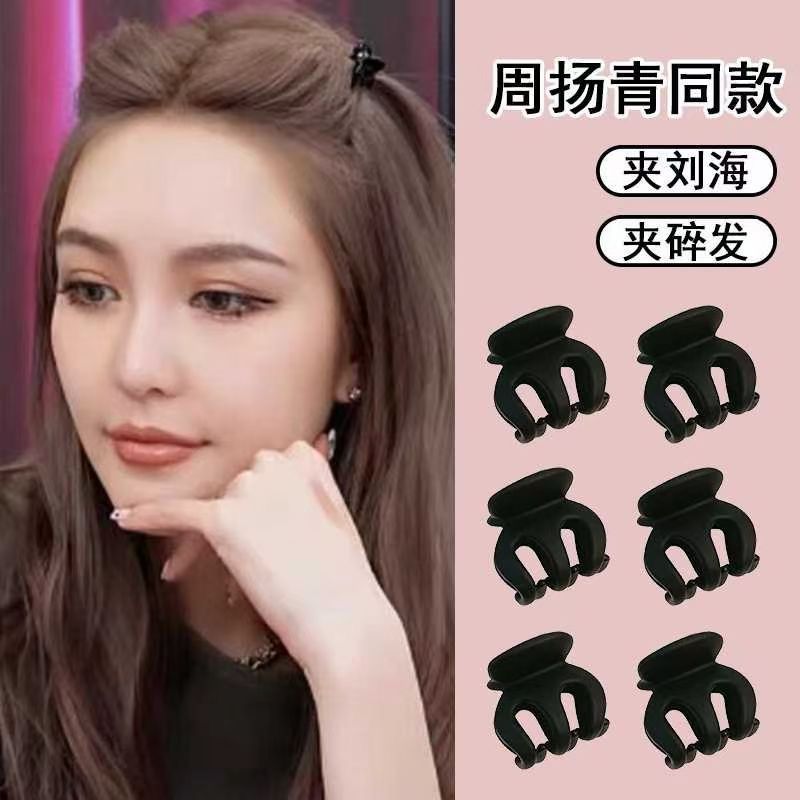黑色小巧簡約鯊魚夾－彩色隨機款實拍｜https://igowo.tw/