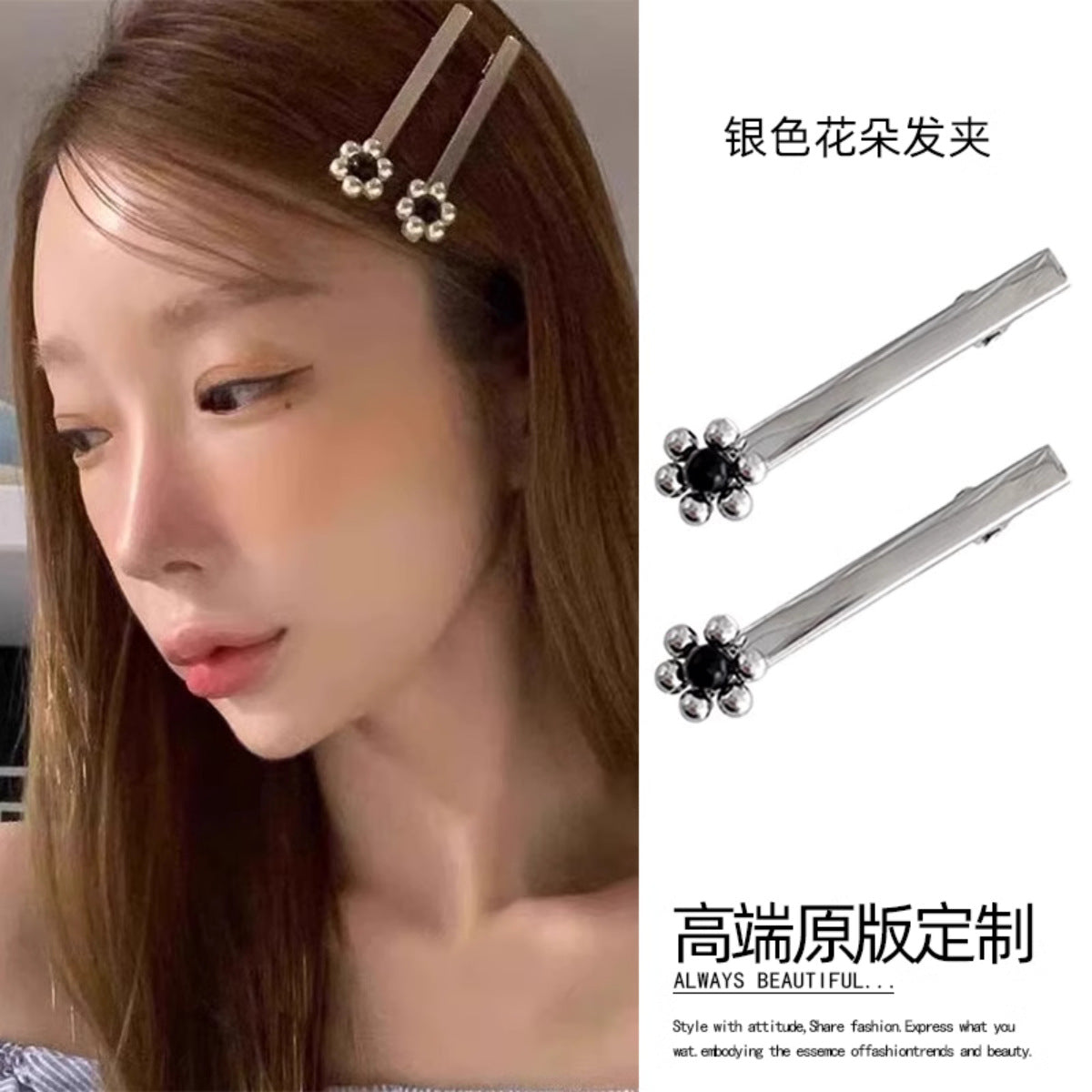 銀色花朵一字髮夾－商品主圖｜https://igowo.tw/